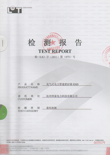 Inflatable Duct Seal Manufacturer Certificates